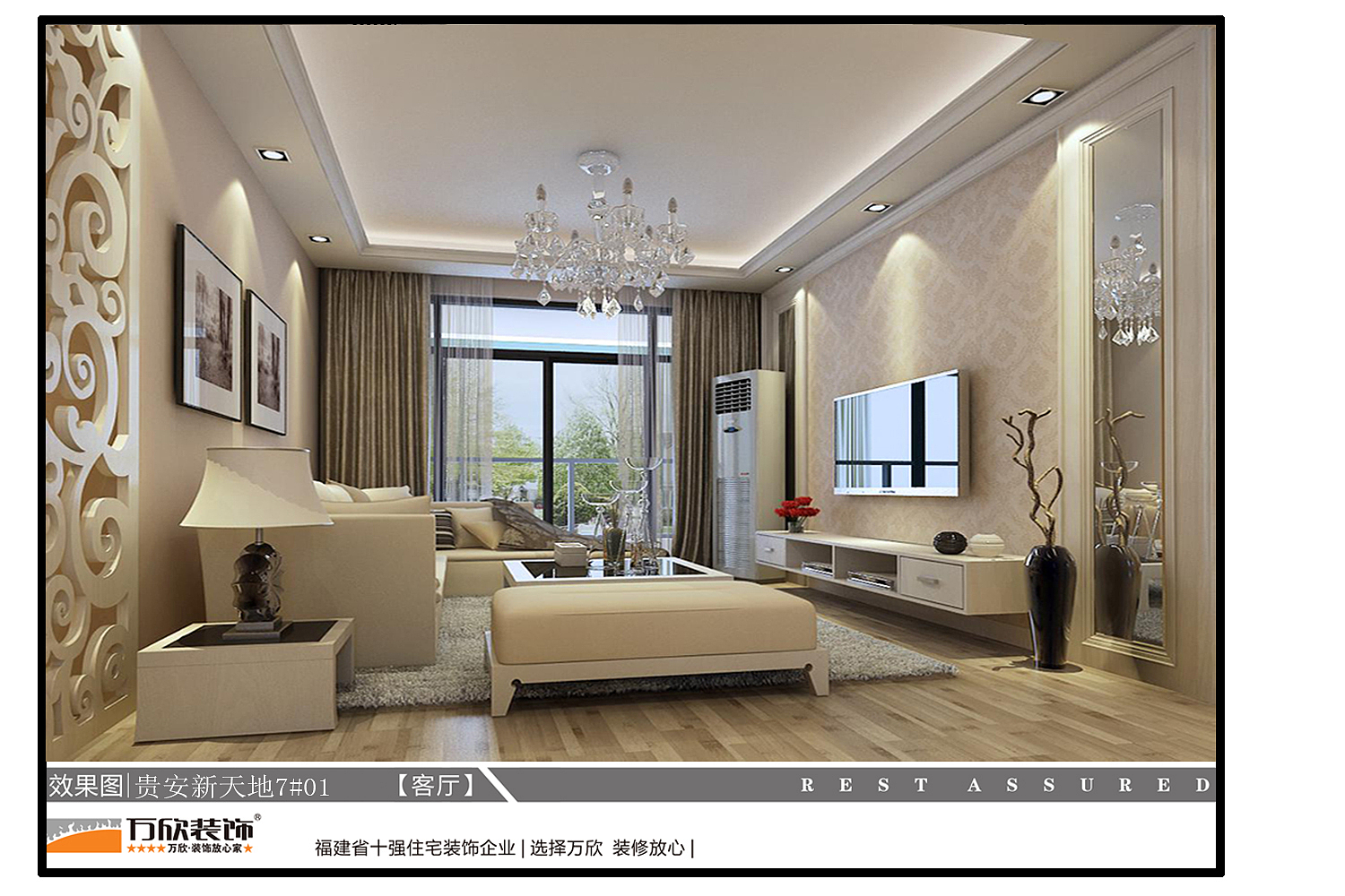 本案的业主是个思想前卫的年轻客户，意在创造一个自由