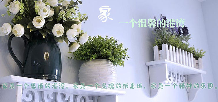“家，一个温馨的港湾”90平-铁桥小区