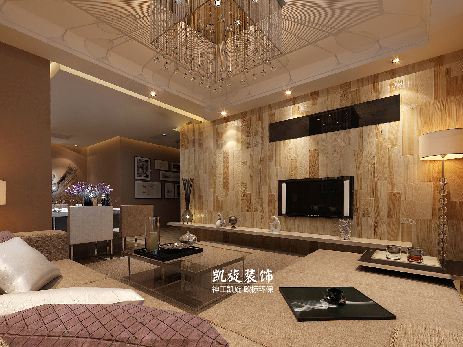 和盛公馆
