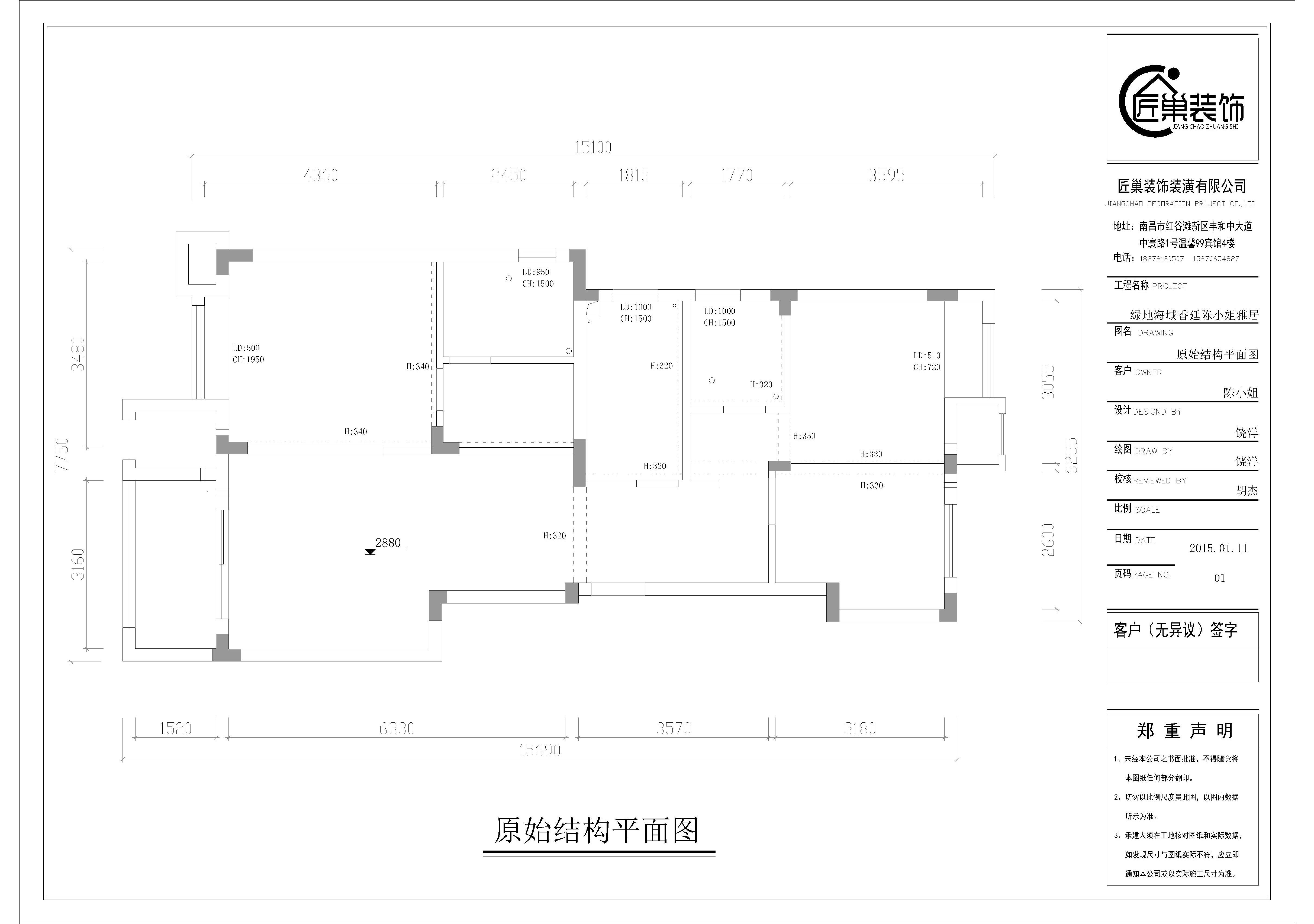 绿地海域香廷陈姐雅居