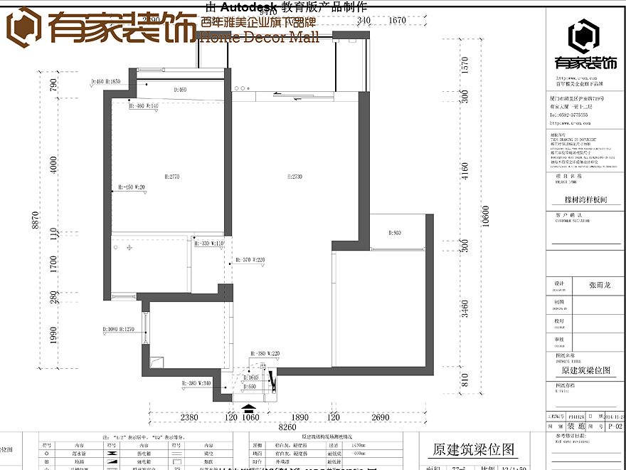 本案以“粉白为基调”，美学上推崇“唯美的色彩”，墙