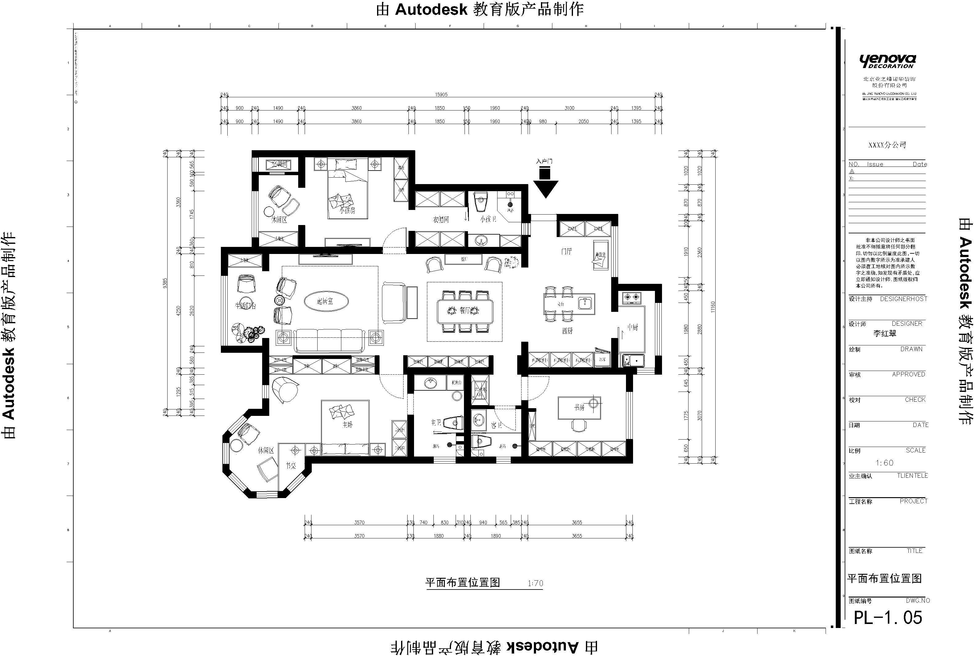     该空间设计采用法式法式风格。法式风格家居生