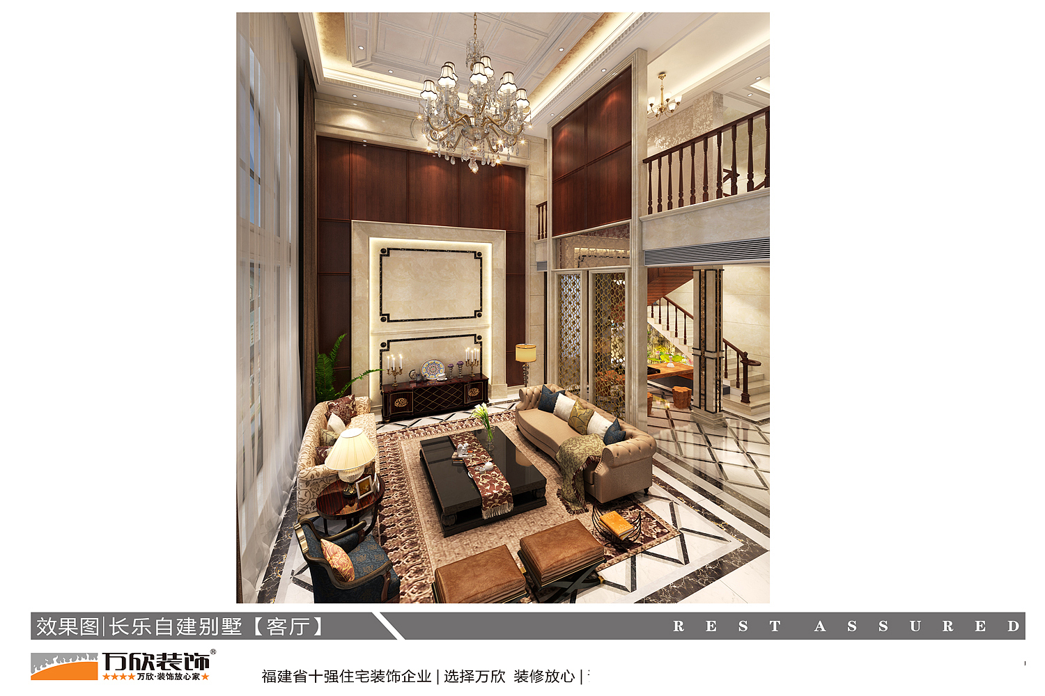 本案的别墅如何体现奢华、高艺术品味但不失空间利用率