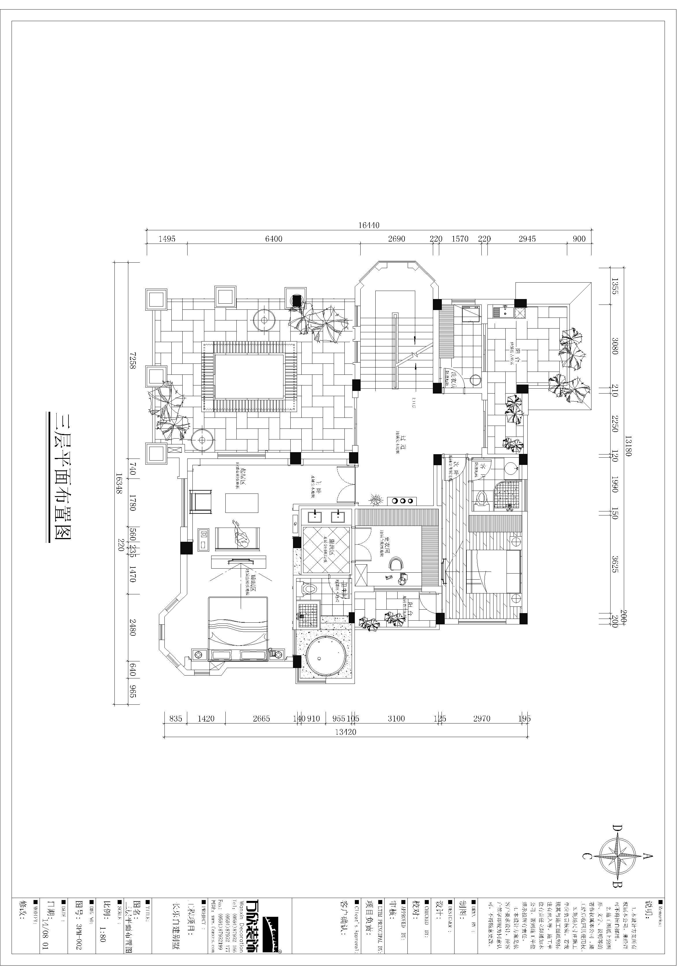 本案的别墅如何体现奢华、高艺术品味但不失空间利用率