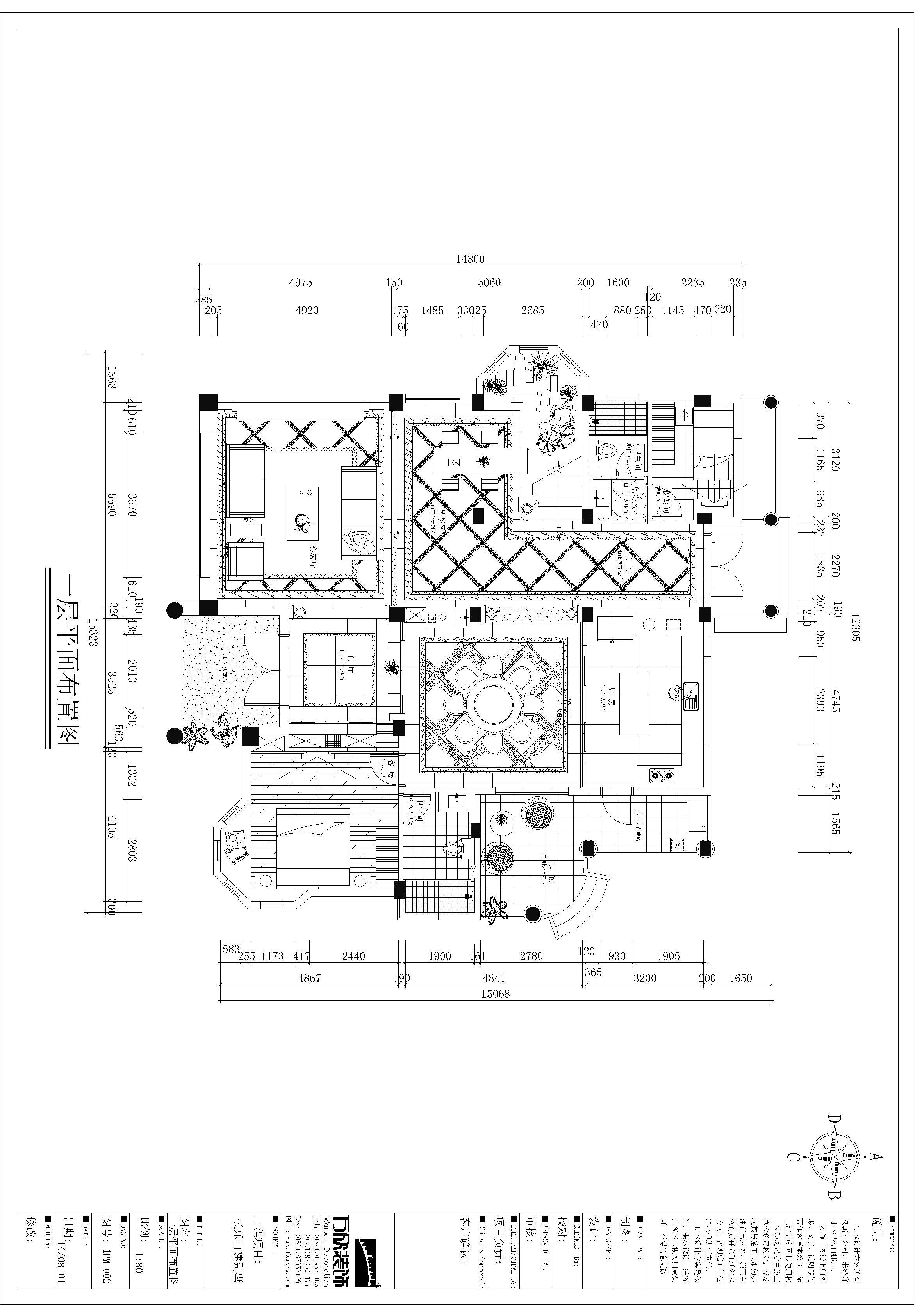 本案的别墅如何体现奢华、高艺术品味但不失空间利用率