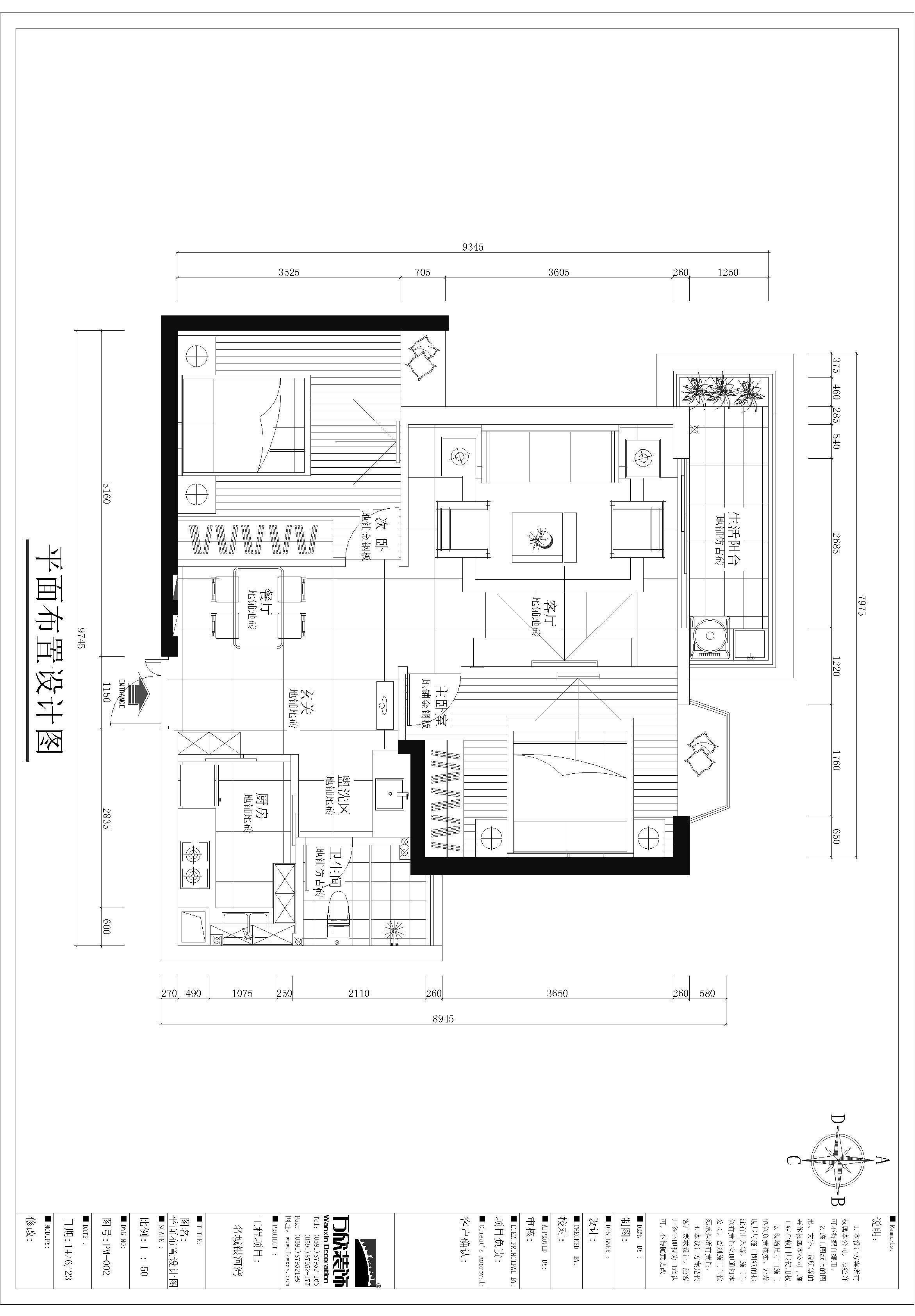 本案在建材和细部营造上，融入自然意象概念，让使用者