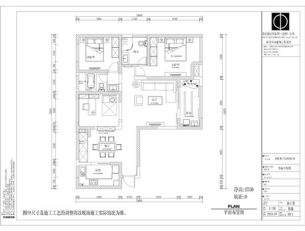 在功能方面，客厅是主任品味的象征，体现了主人品格，