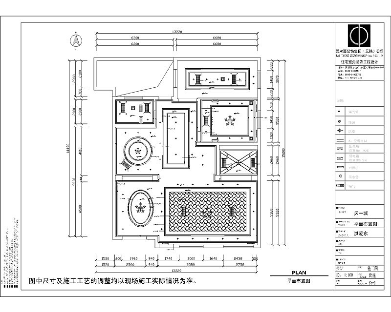 优雅、精致而富有内涵是风格的特点，本案设计充分体现