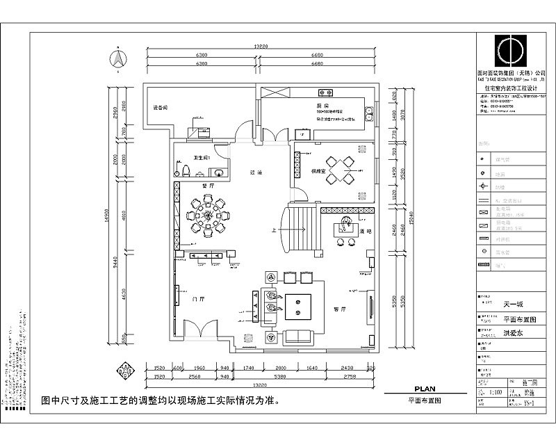 优雅、精致而富有内涵是风格的特点，本案设计充分体现