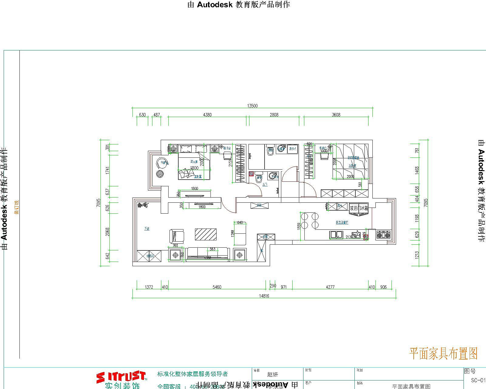 高教新城
