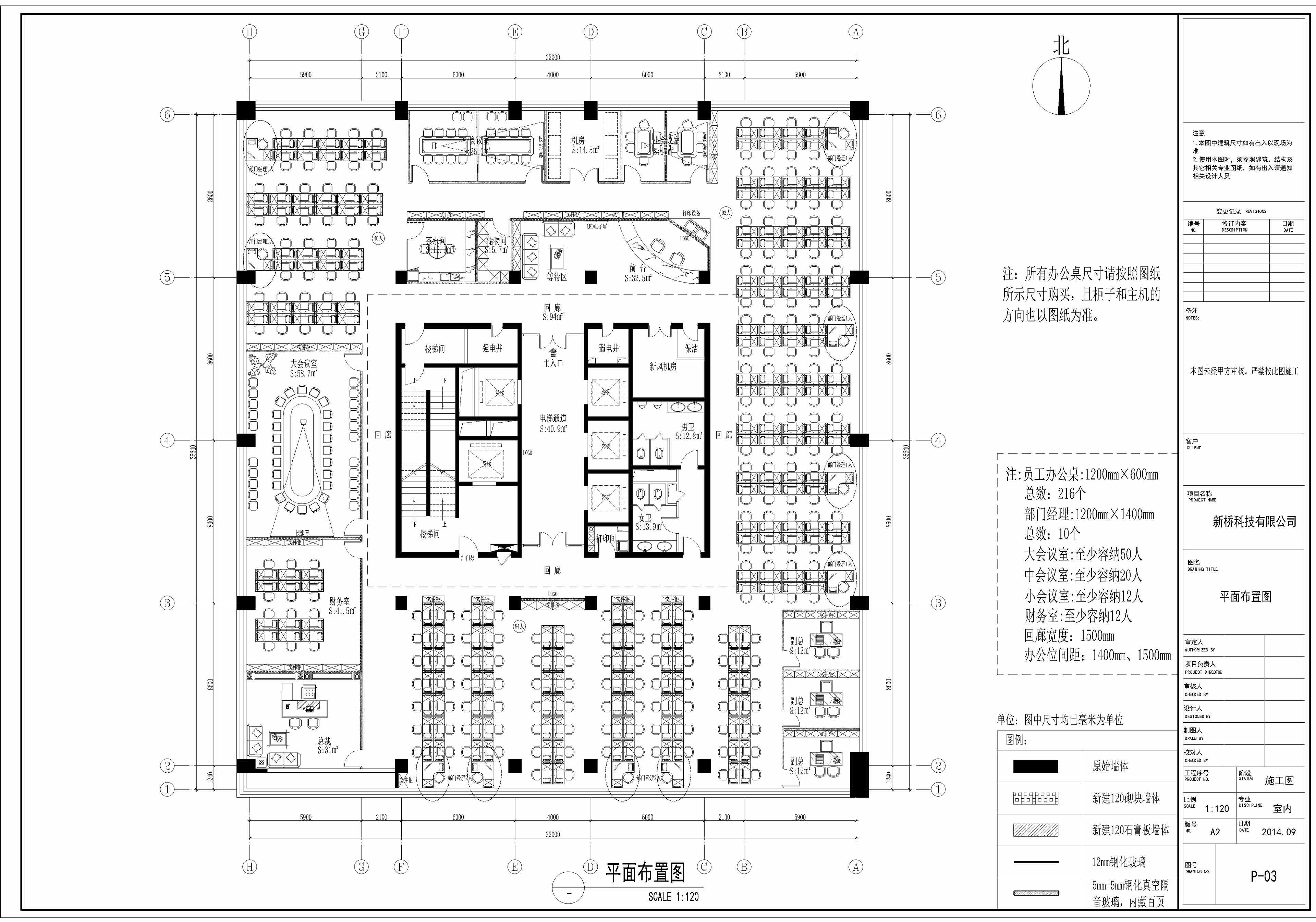     本户型风格定位为现代。这是一个二次改造的办