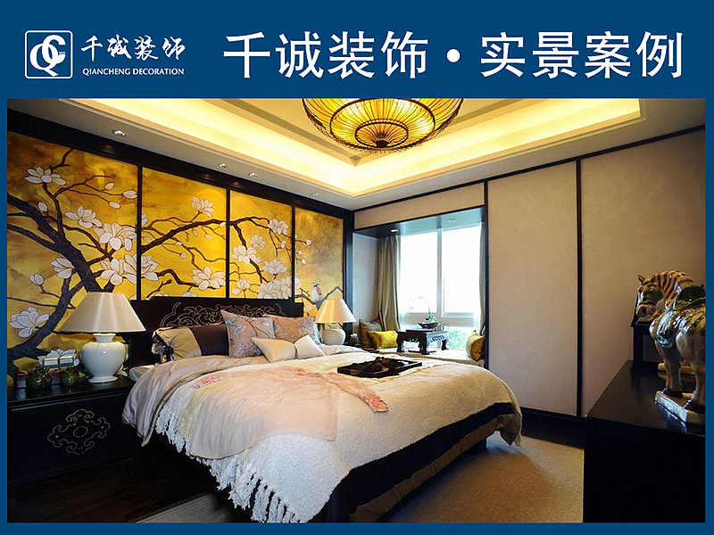 典型的中式风格，沉稳大气，又不觉得多老气