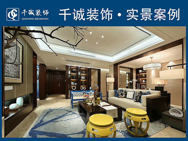 新中式风格不像中式风格颜色那么深沉，但是又有中式的