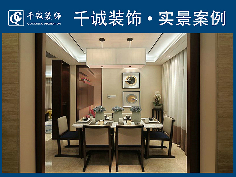 新中式风格不像中式风格颜色那么深沉，但是又有中式的