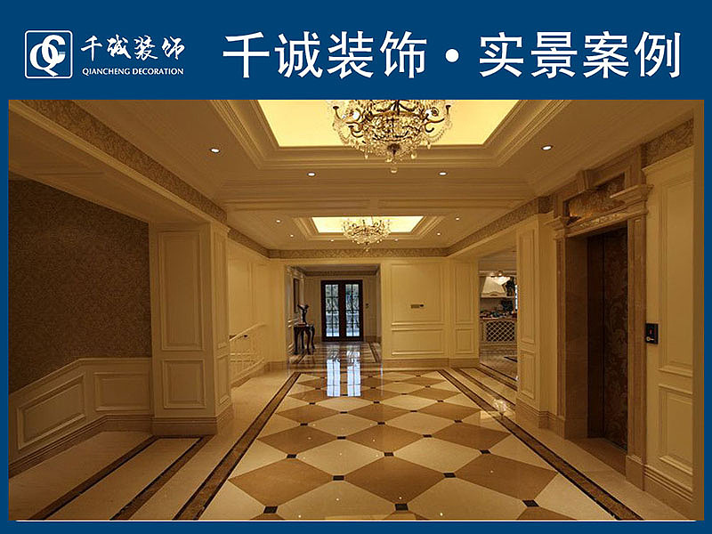 奢华，大气