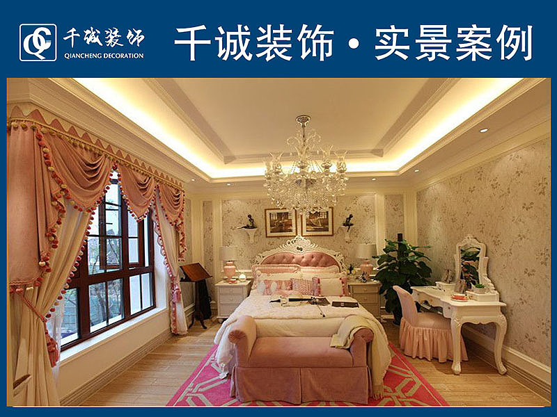 奢华，大气