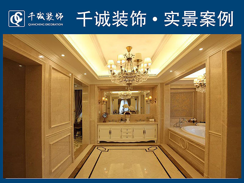 奢华，大气