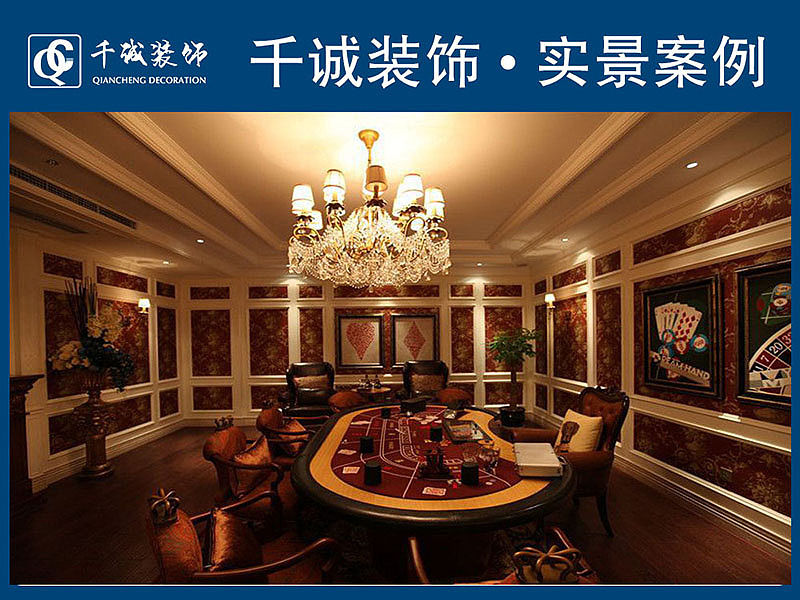 奢华，大气