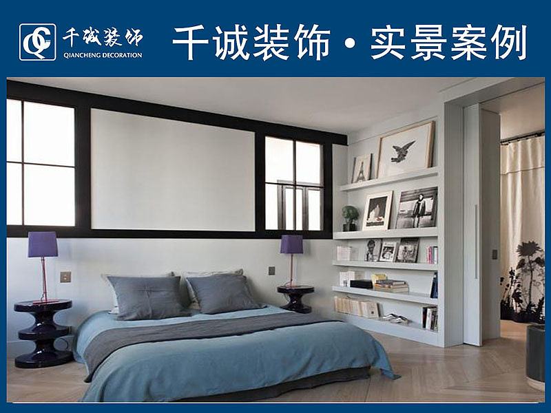 简约，不缺时尚
