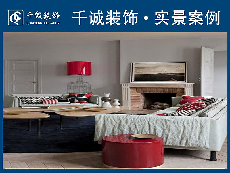 简约，不缺时尚