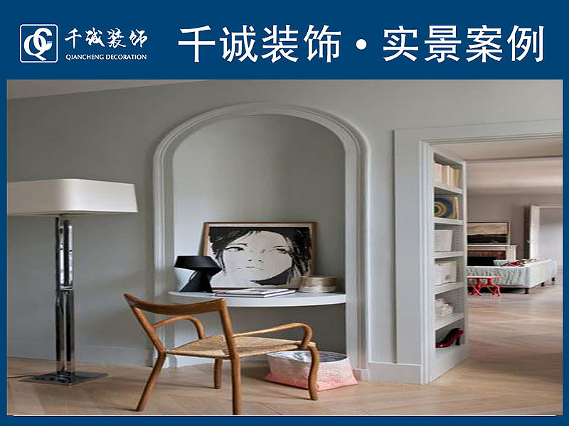 简约，不缺时尚