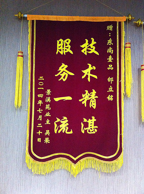简欧风格