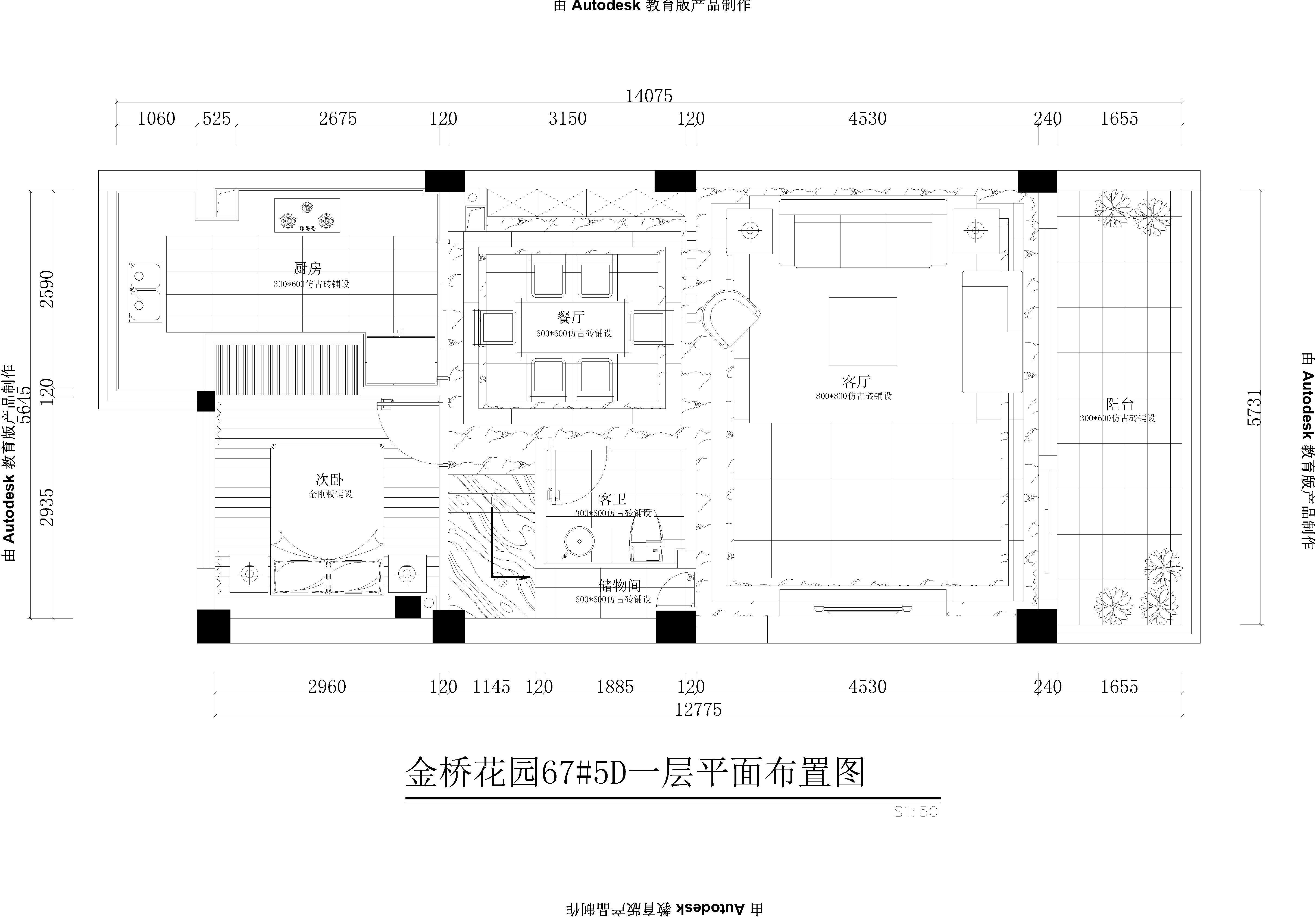 新古典主义的设计风格其实是经过改良的古典主义风格。