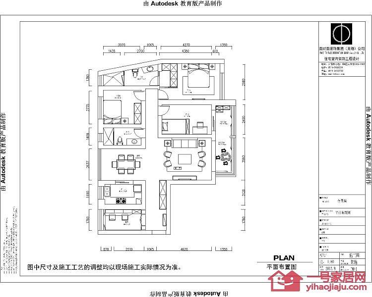 金匮里 现代简约