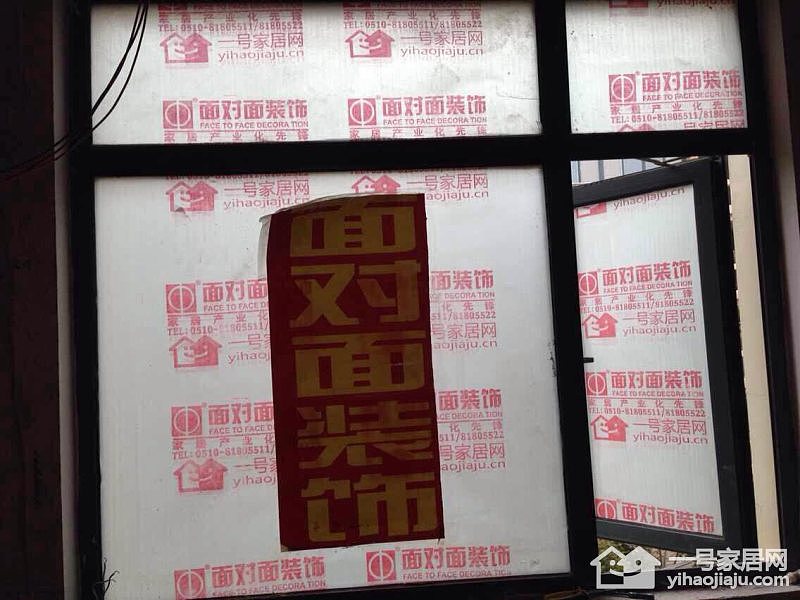 银仁御墅 水电施工