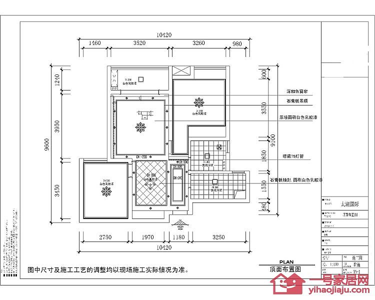 太湖国际 简约风格