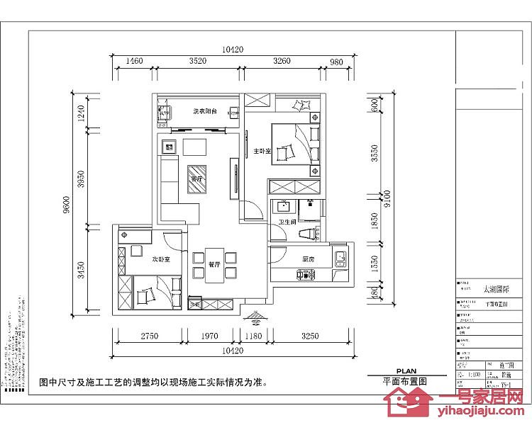 太湖国际 简约风格