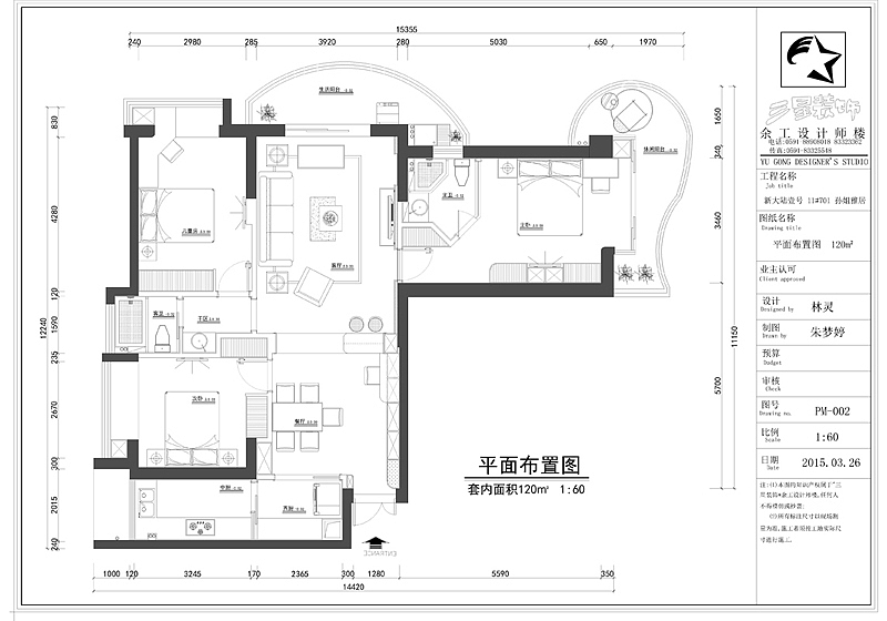 项目名称：白与灰的相遇相知（新大陆一号11#）风格