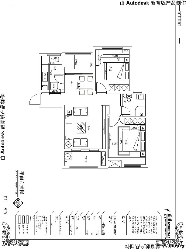 室内空间开敞、内外通透，在空间平面设计中追求不受承