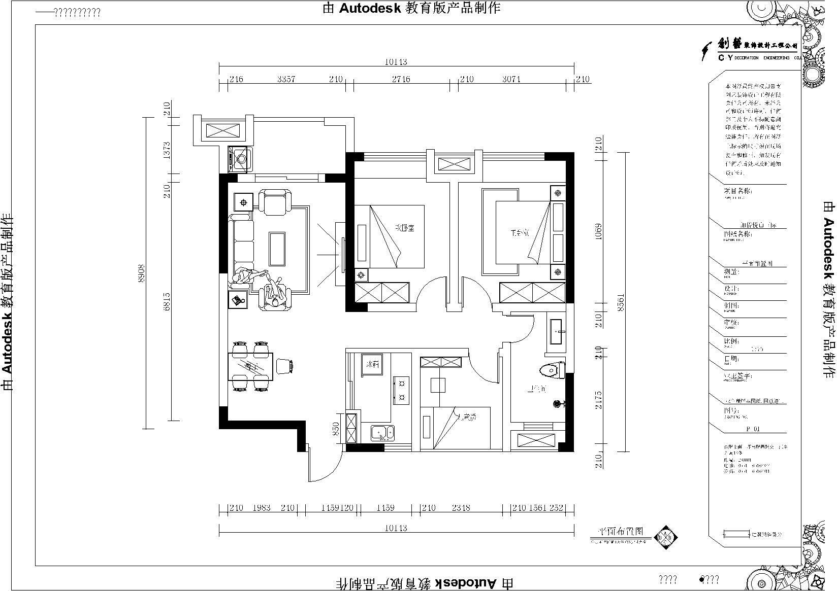 室内常选用简洁的工业产品，家具和日用品多采用直线，