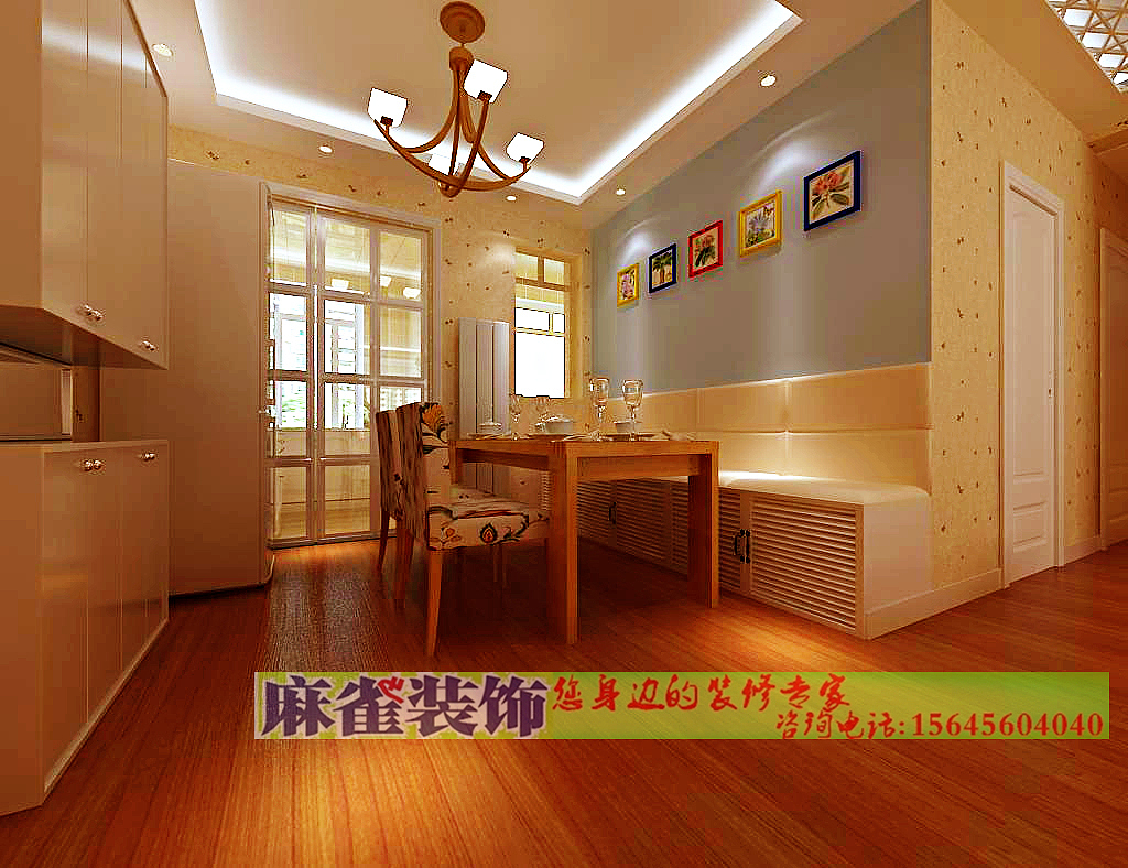 学伟鑫城110平 