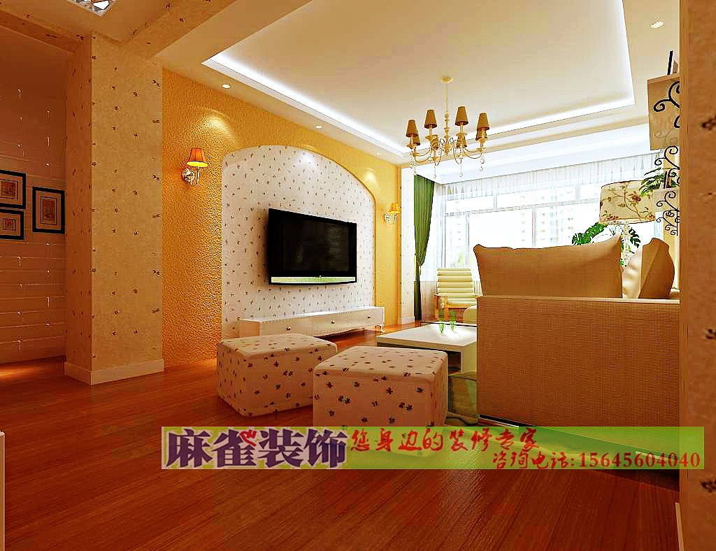 学伟鑫城110平 