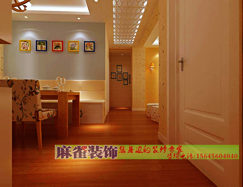 学伟鑫城110平 