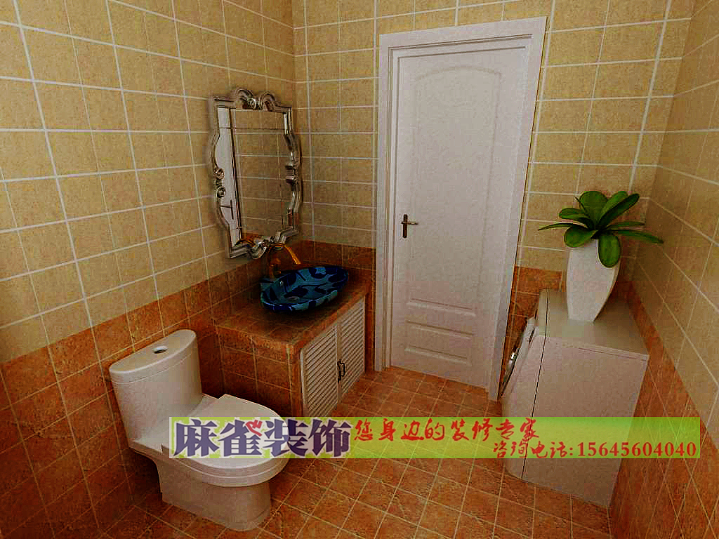 学伟鑫城110平 