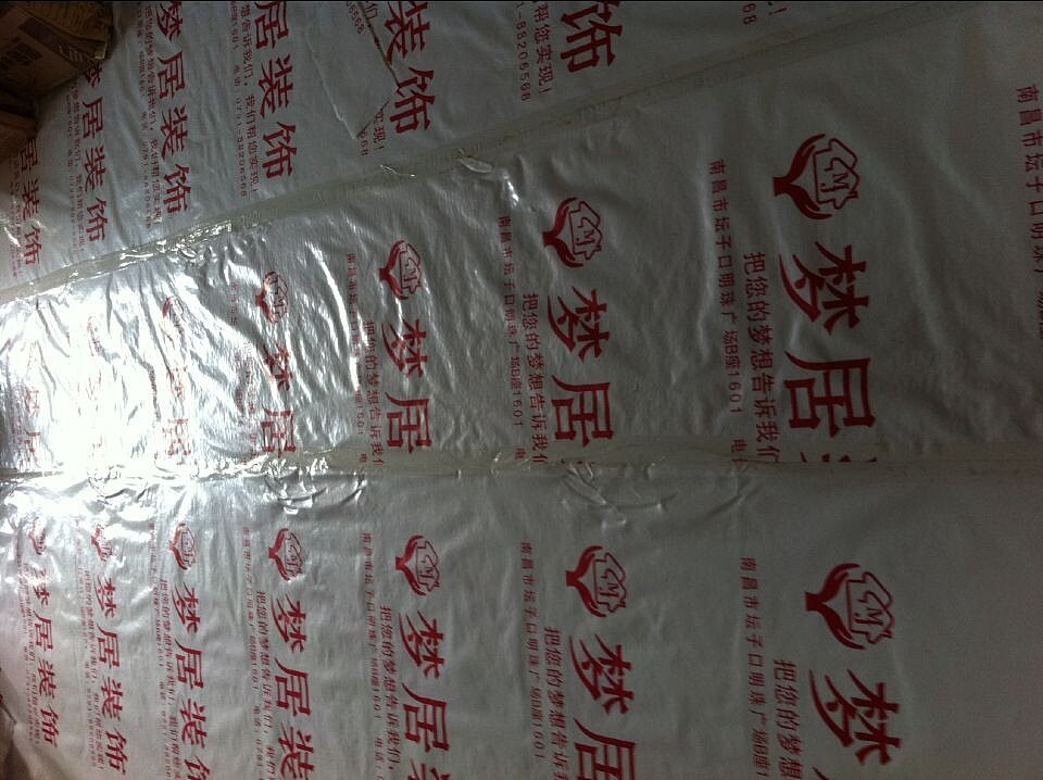 南天阳光