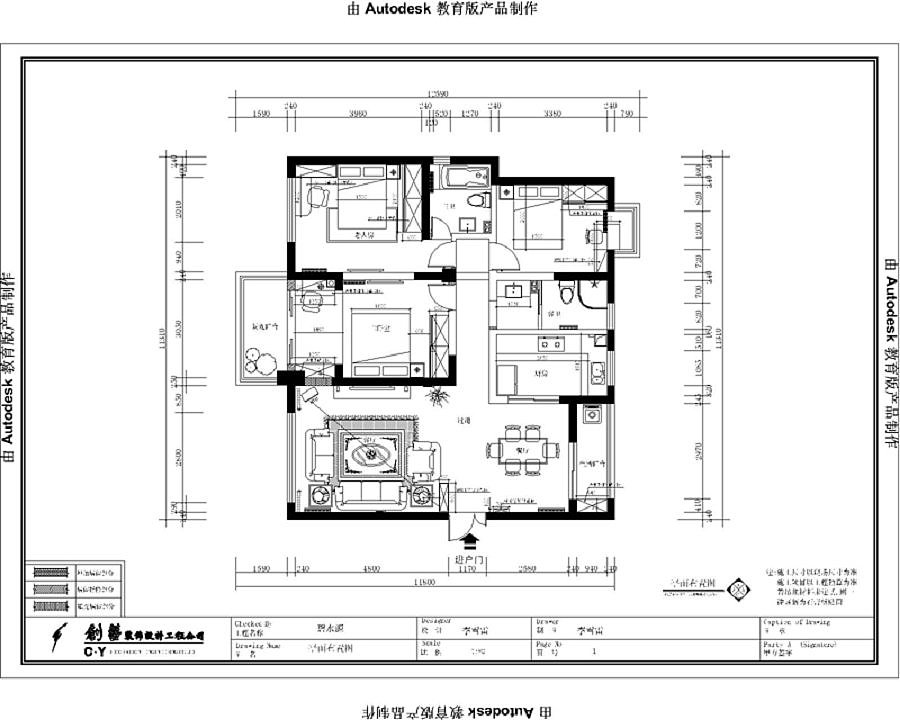 现代简约、清新、舒适、宁静高性价比完美家居