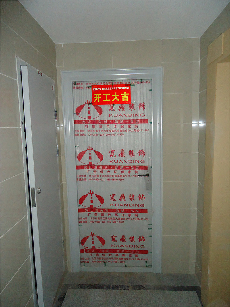 此户型是98平的两室两厅，小两口装修做婚房。喜欢现