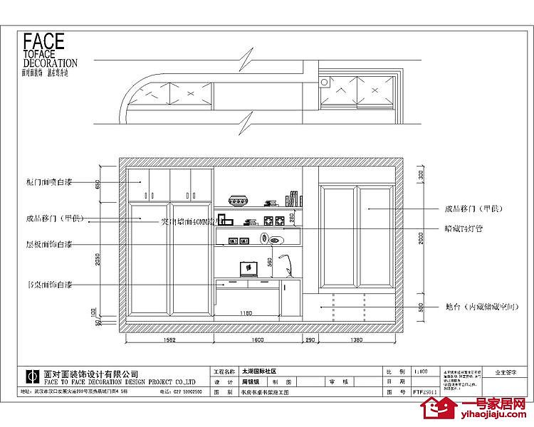  本案是以简洁明快的设计风格为主调，在总体布局方面