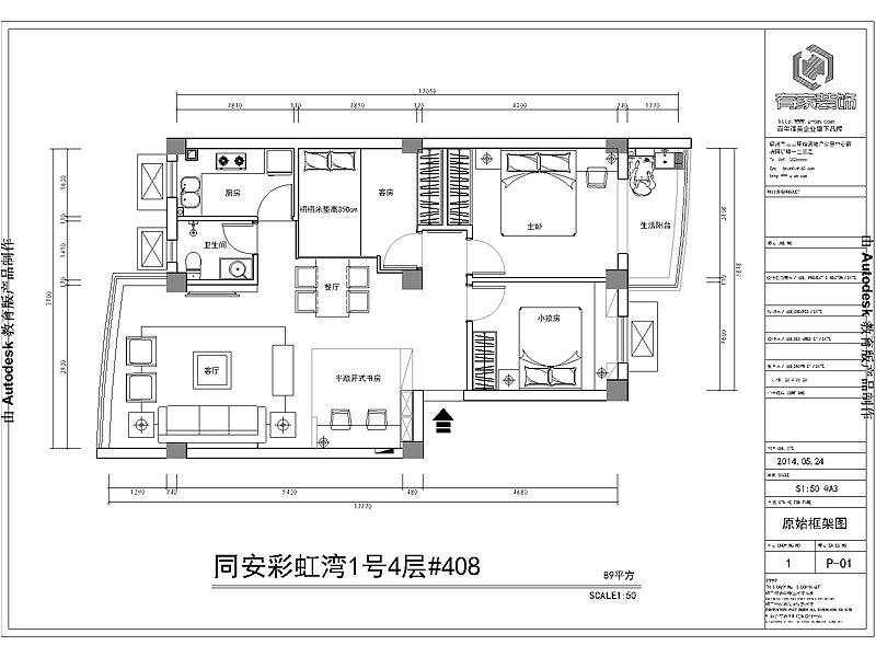 逐一开啟空间主题的层次张力。藉由方块量体置换延伸的