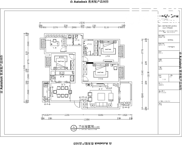 小区名称：安大馨苑装饰公司：合肥汀凡装饰建筑面积：