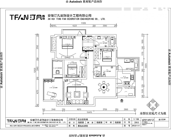 小区名称：园上园装饰公司：合肥汀凡装饰建筑面积：1