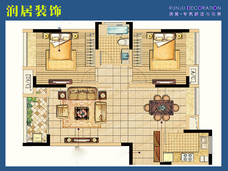 紫元阳光水榭