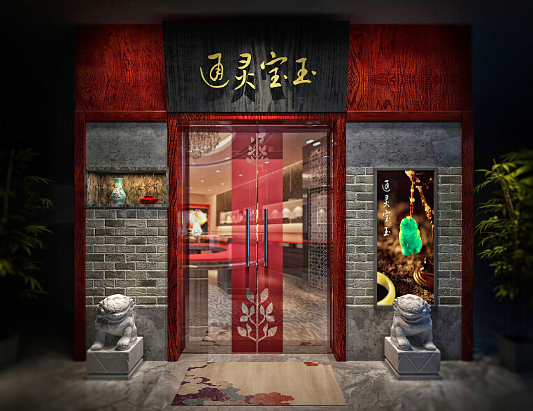 古朴厚重，以朱色为主色调，凸显沉稳大气，中华沉积之