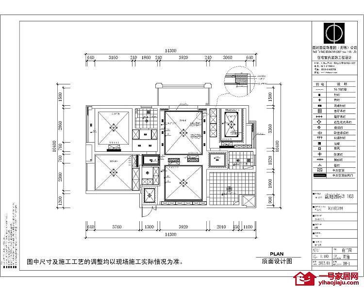 本案设计注重的是结构的合理运用，局部的细节设计是设