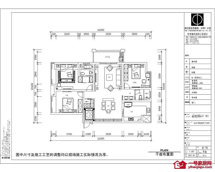 本案设计注重的是结构的合理运用，局部的细节设计是设