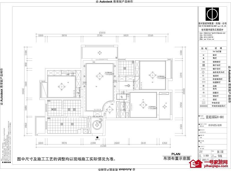  本案设计为简欧风格。房型结构主要针对厨房间、次卧